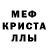 Первитин пудра Daniel Refahi
