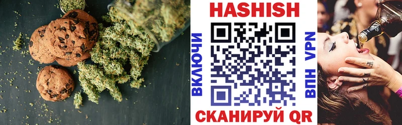 Купить где Печора Печенье с ТГК марихуана