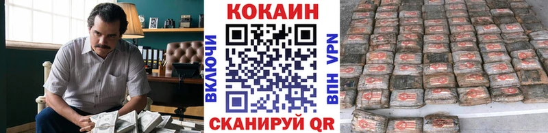 Купить закладки  Печора  Cocaine 98% 