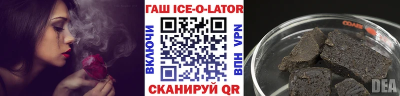 ГАШИШ Premium Печора