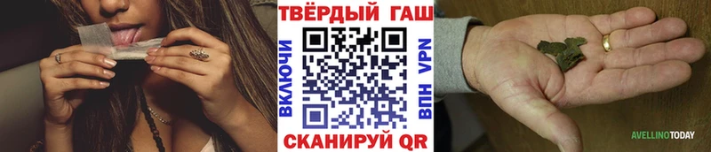 ГАШИШ индика сатива  Купить  Печора 