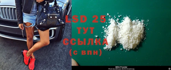 прущая мука Магас