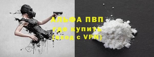 ALPHA PVP Мегион