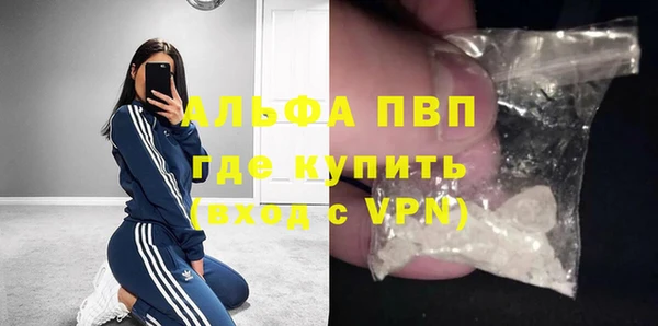 прущая мука Магас