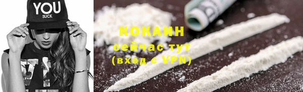 марихуана Майский
