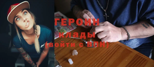 марихуана Майский