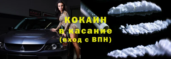 прущая мука Магас
