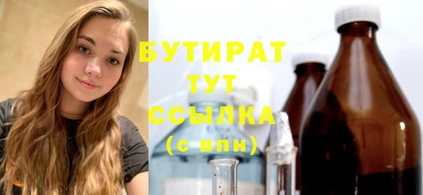 марихуана Майский