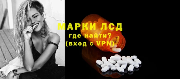 ALPHA PVP Мегион