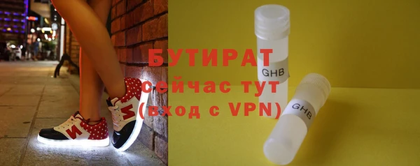 марихуана Майский
