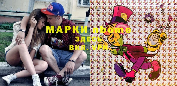 прущая мука Магас