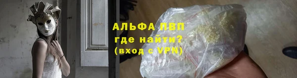 марихуана Майский