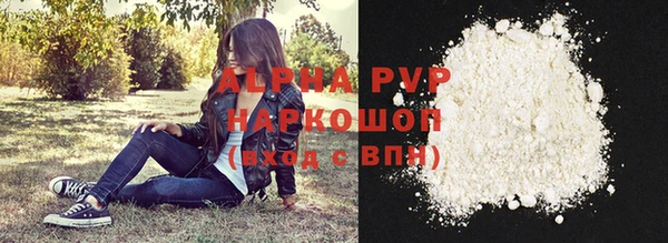 прущая мука Магас