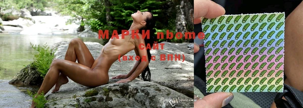 марихуана Майский