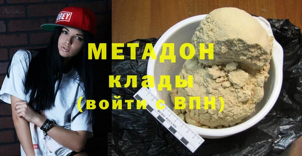 наркотики Магадан
