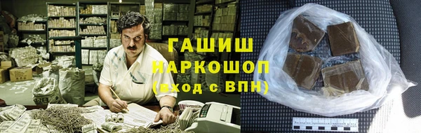 наркотики Магадан