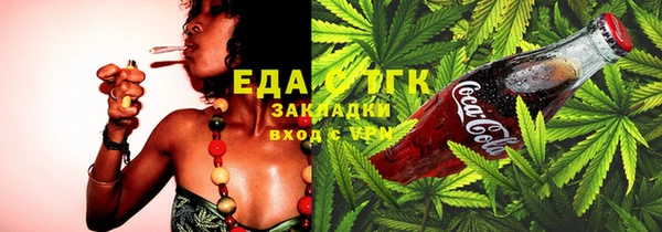 марихуана Майский