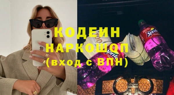прущая мука Магас