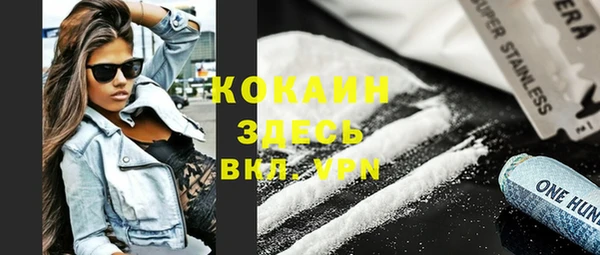 ALPHA PVP Мегион