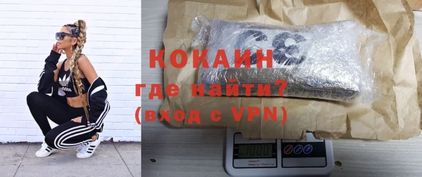 наркотики Магадан