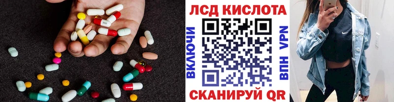 ЛСД экстази ecstasy  Купить где  Печора 