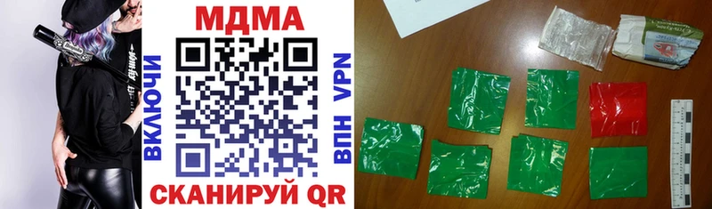 Купить где  Печора  МДМА crystal 