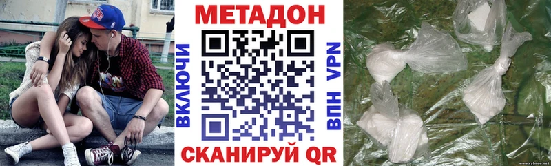 Купить где  Печора  Метадон мёд 
