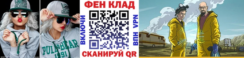 Первитин пудра  Купить закладки  Печора 