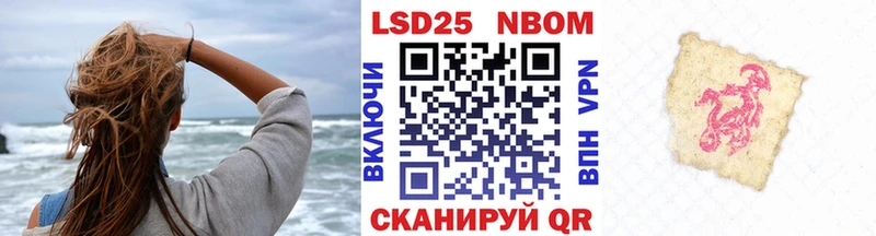Марки N-bome 1,8мг  Купить где  Печора 