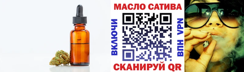 Купить  Печора  ТГК гашишное масло 
